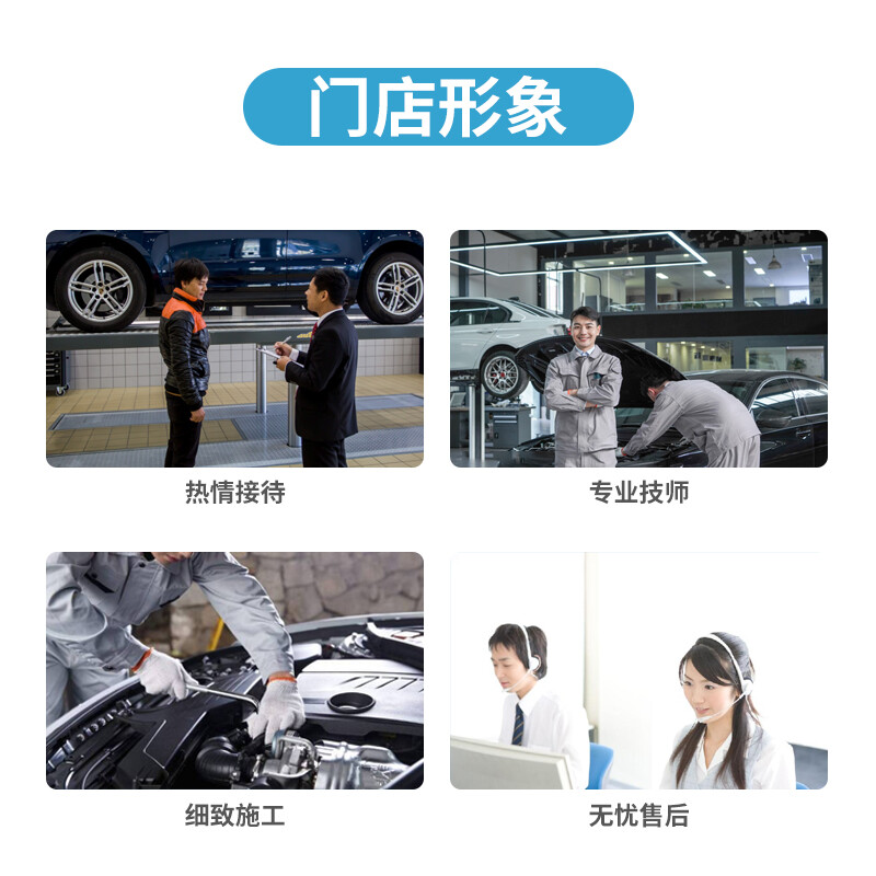 Car Service Automobile Hall Window Film Full Vehicle Construction Service (Excluding Materials) (Excluding Car Wash, Excluding Old Removal Film) Front Guards
