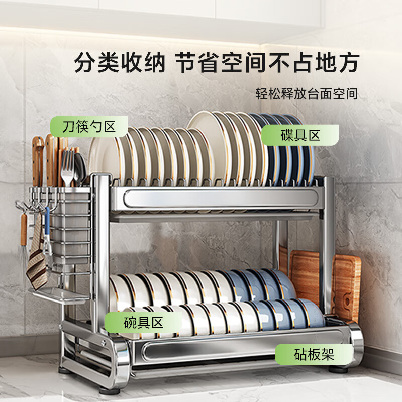 Shuaishi (shuaishi) kitchen dish rack countertop bowl rack drain rack basket dishes and chopsticks multi-functional storage box 304 thickened version full set 55 long 3 layers
