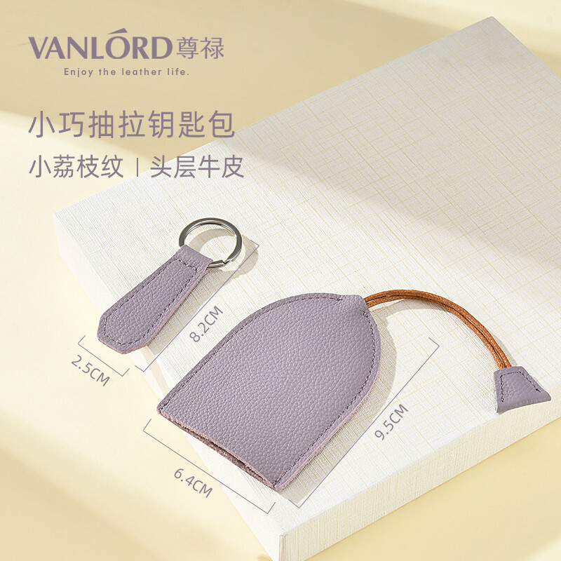 Vanlord key bag for women, compact pull-out car key cover, universal mini home key storage, compact pull-out key bag