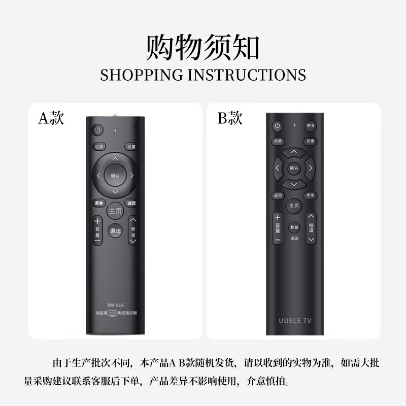 TAZD Universal TV Remote Control LCD Smart Remote Control Suitable for Xiaomi Hisense TCL Thunderbird Sharp Changhong Konka Skyworth LeTV Samsung Sony Huawei Universal Remote Control Universal Remote Control TV Universal Infrared Model