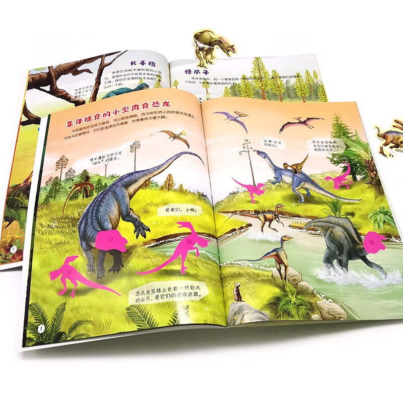 10 Minutes Focus Dinosaur Kingdom Sticker Book Fighting Dinosaurs