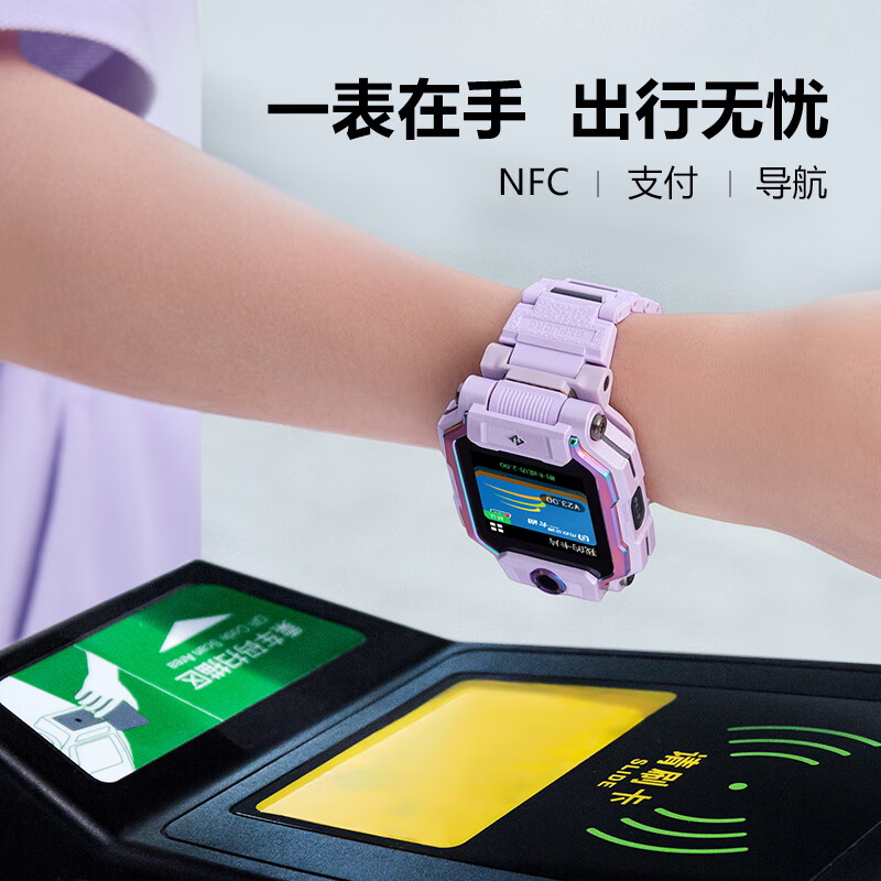 Little Genius Phone Watch Z9 Body Temperature Monitoring Smart Watch Boys, Girls, Students and Children 4G Video Photography Dual Camera Positioning Cardamom Purple Men's and Women's Watch