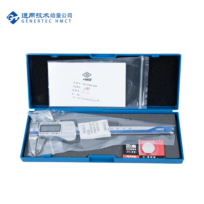Haliang absolute origin digital caliper 0-150_0.01mm (metal shell)