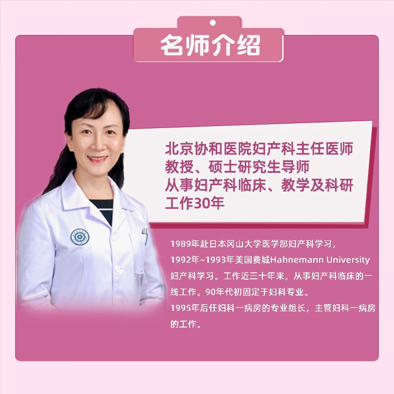 40 weeks of pregnancy guidance + comprehensive maternal health care book, 2 genuine pregnancy books, pregnancy prenatal education, pregnancy preparation and pregnancy encyclopedia books