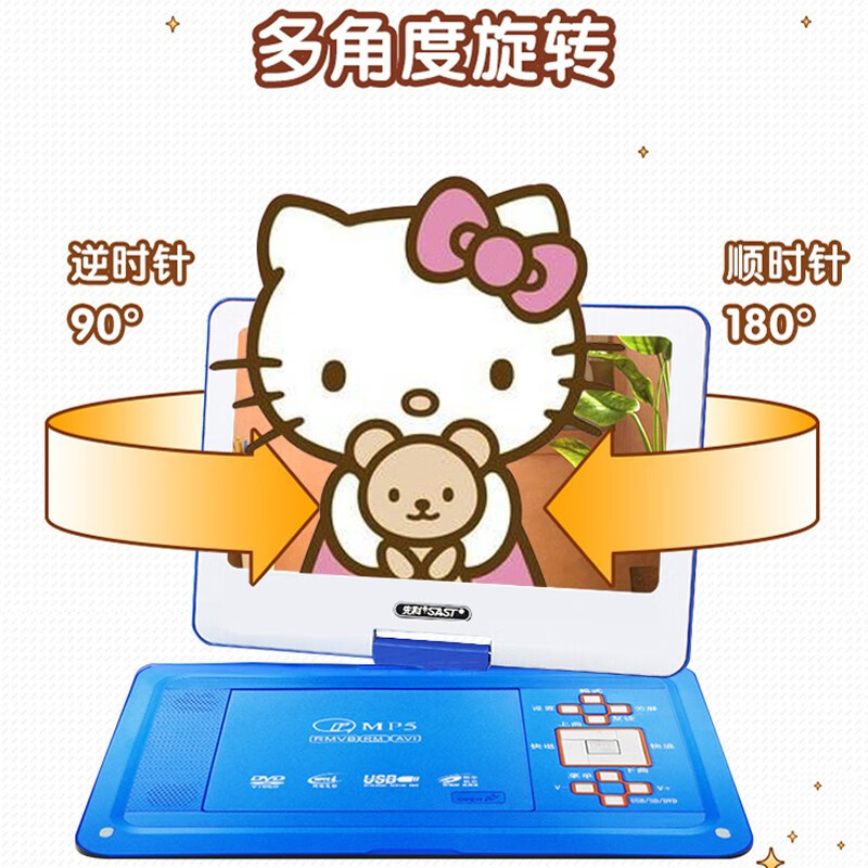 SAST Home Portable DVD EVD HD Multi-Function Video Player Gold 14# HD Version Standard