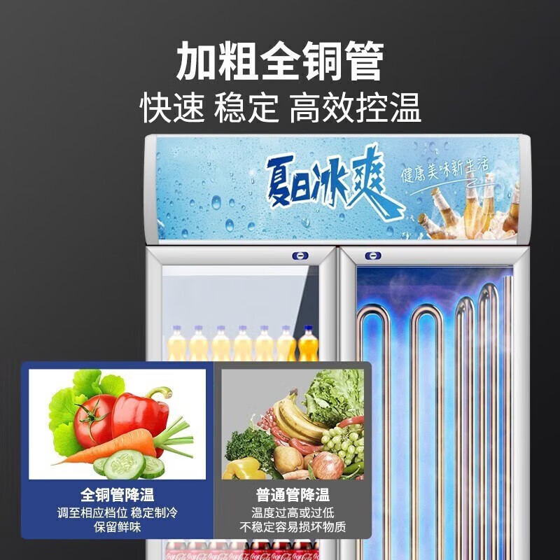 Meiling Fashion Home Large Capacity Beverage Cabinet Commercial Freezer Refrigerated Display Cabinet Beverage Direct Cooling Air Cooling Pure Air Cooling Preservation Cabinet Supermarket Glass Door Refrigerator Vertical Beer Cabinet Large Single Door Dismounted Standard Model Direct Cooling 2025 Newly Upgraded High-end Refrigeration Series