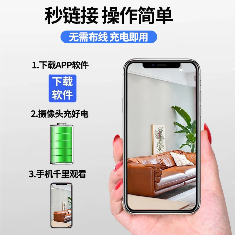 Pinshu Home Camera Wireless Plug-in Free Mobile Phone Remote Monitoring Baby Care No Wi-Fi Free Traffic Needle Tip Micro HD Indoor Camera Head Ultra-clear Magnetic Round Model Lifetime Traffic Standby About One Year Comes with 64G Card HD Hot Selling TOP