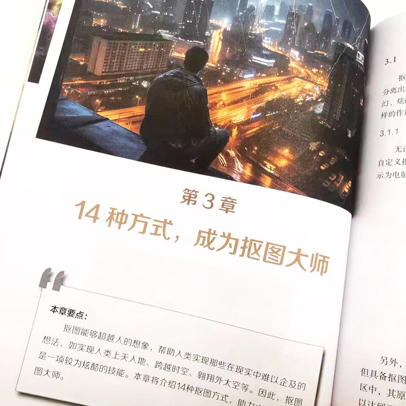 5 core trainings for editing masters: mask, key frame, cutout, custom speed, high difficulty stuck points