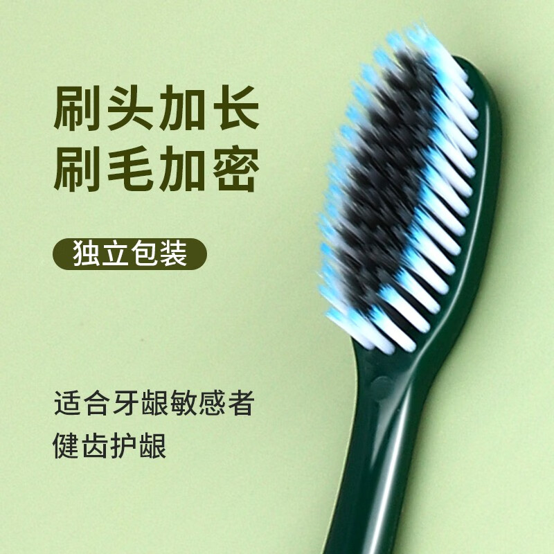 Jian Ruyun Extra Large Head Encrypted Ultra-Dense Soft Bristle Toothbrush 6 Individually Packed Adult Household Men's and Women's Special Colors Random