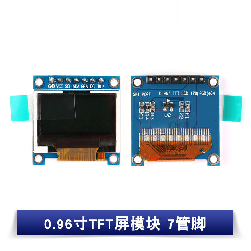 Ouhuayuan 0.96/1.14/1.3 inch TFT LCD display module HD IPS LCD screen LCD 7/8/10 tube