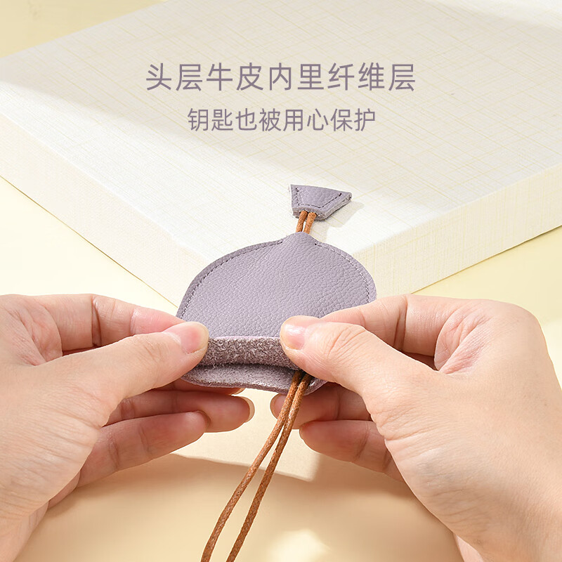 Vanlord key bag for women, compact pull-out car key cover, universal mini home key storage, compact pull-out key bag