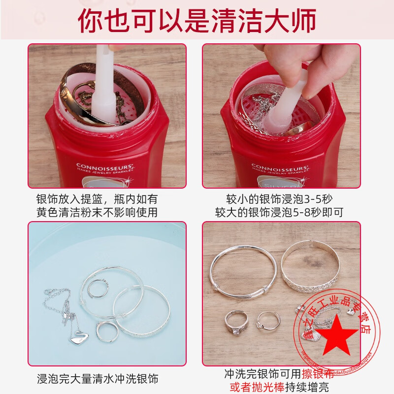 Customized and applicable silver washing water and silver rod cleaning silver jewelry water to deoxidize and not damage sterling silver jewelry silverware cleaning jewelry silverware cleaning