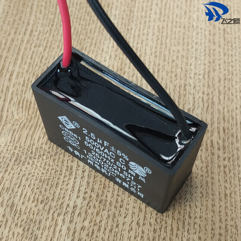 South wind fan ceiling fan capacitor 2.5 50/60 starting capacitor 500 universal type 61 universal type 61