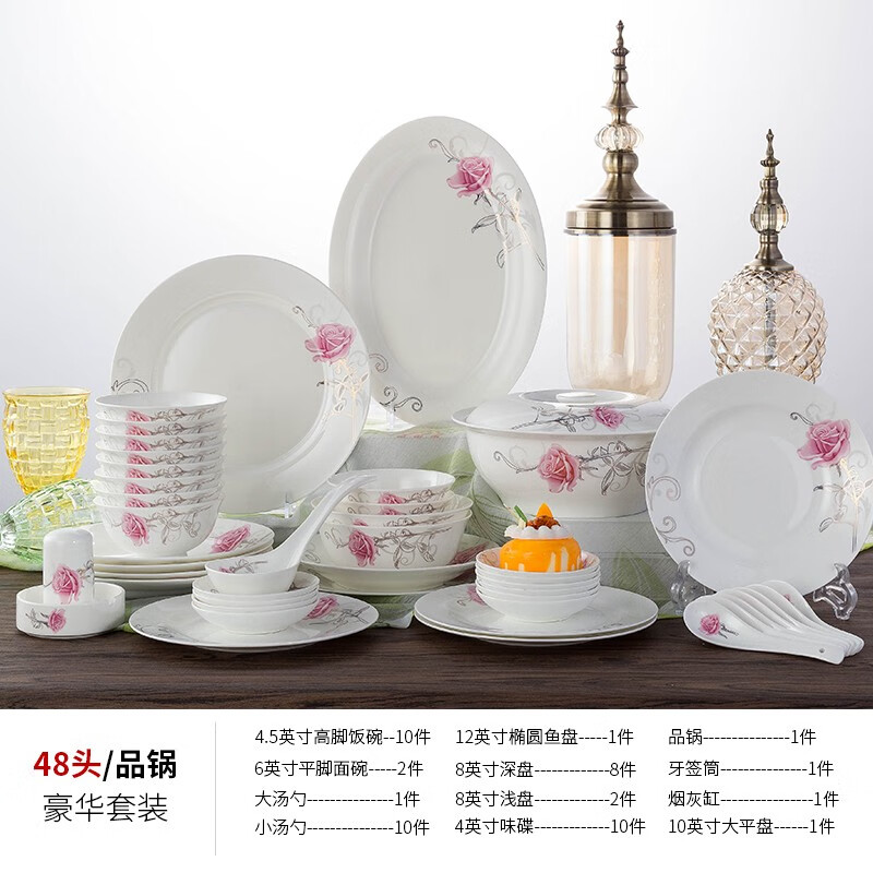 Houxiutang tableware set, bowls and plates, bone china set, Jingdezhen ceramic dish set, home use, beautiful water color, 48 pieces