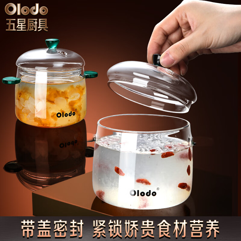 Olodo non-ceramic stew pot, transparent bird's nest cup, household high borosilicate glass soup cup, steamed egg stew pot, microwave oven, emerald green (medium size 450ml) high temperature resistant glass