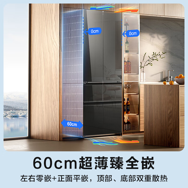 Panasonic (Panasonic) national subsidy 20% | 515-liter French multi-door refrigerator mirror glass ultra-thin zero-embedded automatic ice making dual cycle first-level energy efficiency NR-E531AX-M Mirror Cube