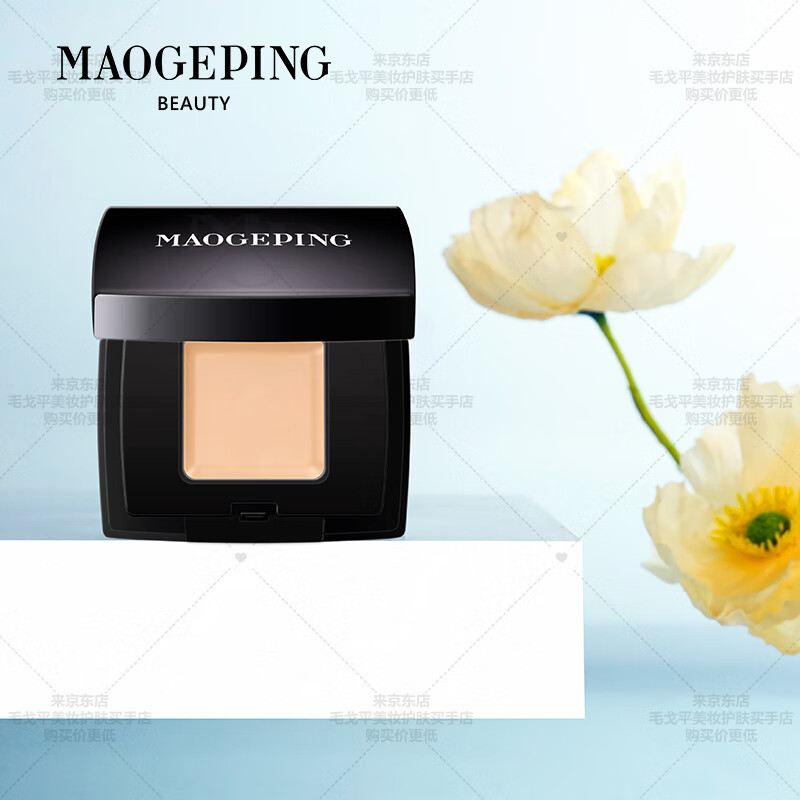 MAOGEPING Flawless Precision Concealer 2.5g Trial Size Trial Size-101 Flawless Precision Concealer Free T301