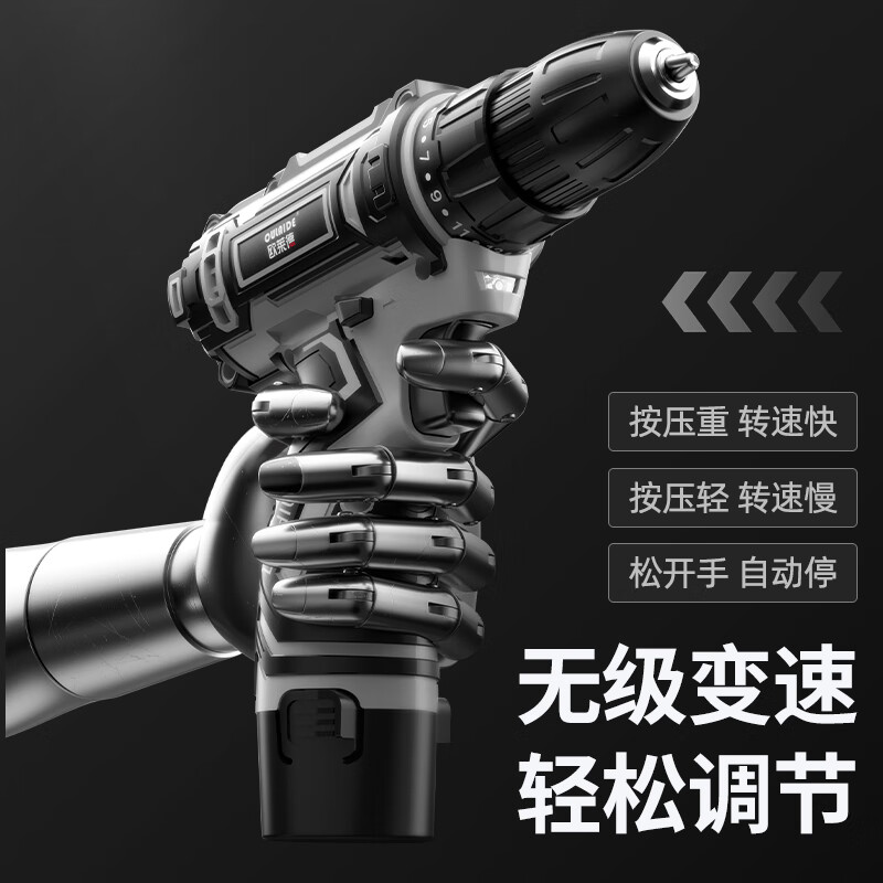 OLED German rechargeable electric drill household electric drill tool box set repair combination hardware tool box set screwdriver lithium battery household upgrade set single electric tool box