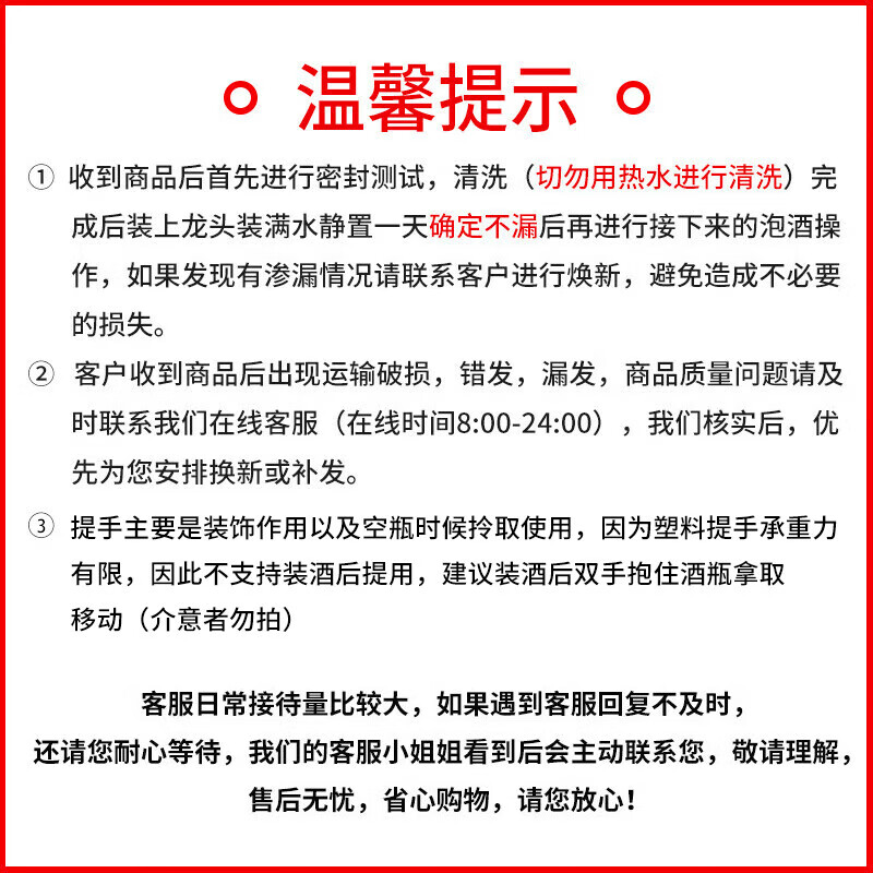 Baijie wine container glass wine bottle wine bottle sealed glass jar wine barrel pickle jar pickle jar 20 catties