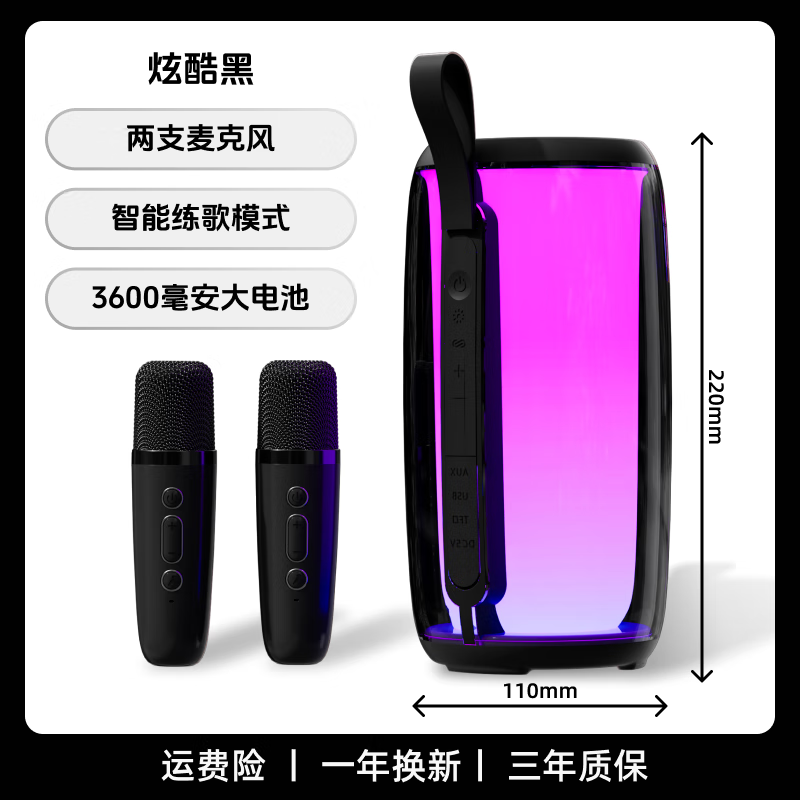 Newmine M18 wireless Bluetooth speaker dual microphone karaoke microphone audio all-in-one home ktv audio set with built-in sound card karaoke artifact outdoor mobile phone TV singing karaoke cool black double wheat Bel Canto smart model + Xiaodu voice assistant