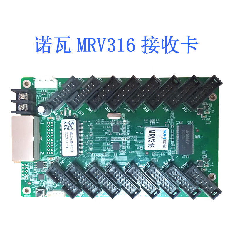 LED display Nova MRV330 MRV332 receiving card MRV330Q-A chip