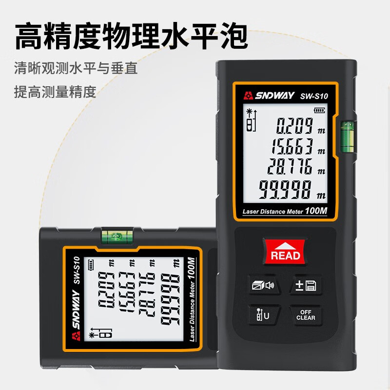 Shendawei distance meter millimeter-level high-precision laser ruler indoor distance measurement tool electronic ruler mini household room measuring instrument SW-S4 basic model 40 meters