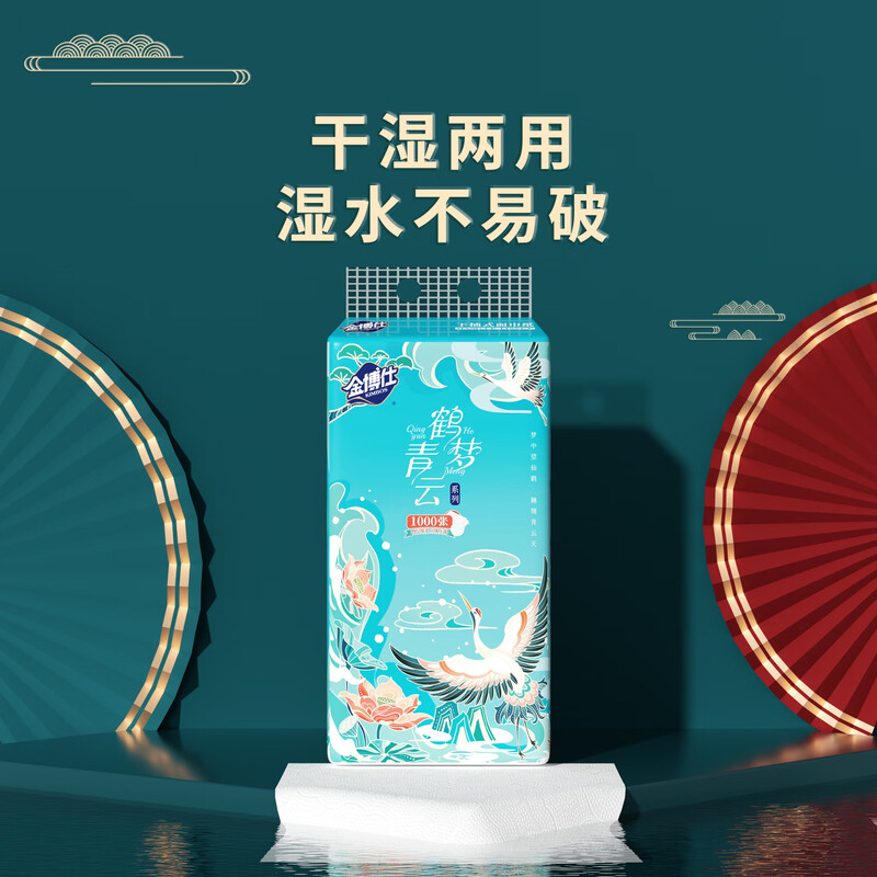 Jinboshi hanging toilet paper 4 layers 250 pumps * 3 lifts (175*130mm) toilet paper hand towels shipped directly from the source with free shipping