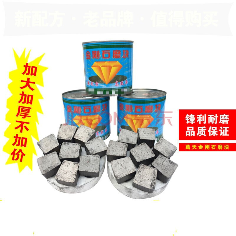 Yingtang terrazzo machine diamond grinding head grinding block emery cement floor grinding water grinding machine polishing machine grinding round coarse grinding 10mm