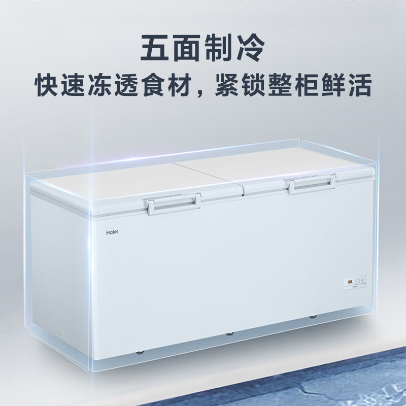 Haier 718 liter single temperature large capacity commercial household freezer refrigerator-freezer dual-use JD self-operated small refrigerator freezer small freezer BC/BD-718GHEPD