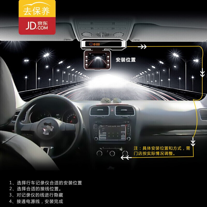 Youjia goes for maintenance. Go for maintenance and in-store service. Universal dual-lens driving recorder installation service (hidden wiring). Dual-lens recorder installation service for all models.