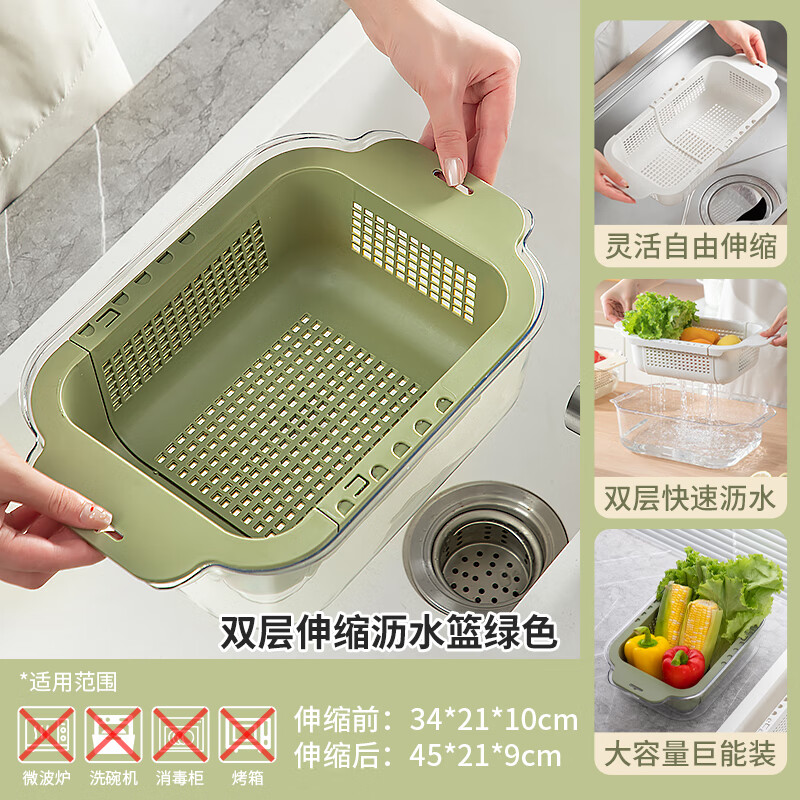 Home KATEI STORY Japanese sink drain basket double layer retractable sink basket kitchen fruit sink sink drain basket plastic double layer sink drain basket green 1 set