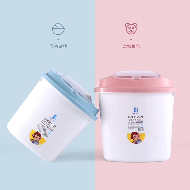 Liangbao rice bucket household 20 catties insect-proof and moisture-proof 10 catties multifunctional rice cylinder 50 catties rice storage bucket food grade storage box rice box sky blue 10 catties free measuring rice cup