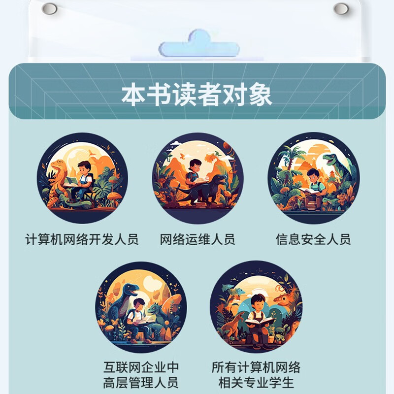 Explain TCP/IP in simple terms (illustrated full color version) Explain TCP/IP in simple terms Completely illustrated TCP/IP Completely illustrated TCP/IP hcia illustrated tcp ip detailed explanation Visual guide for getting started with network technology