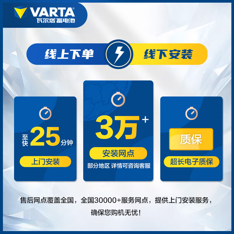 Original Valta battery brand new genuine EFB start-stop battery 12V battery city door-to-door installation trade-in EFB70 Audi A3 Q2L Q3 S3 A1