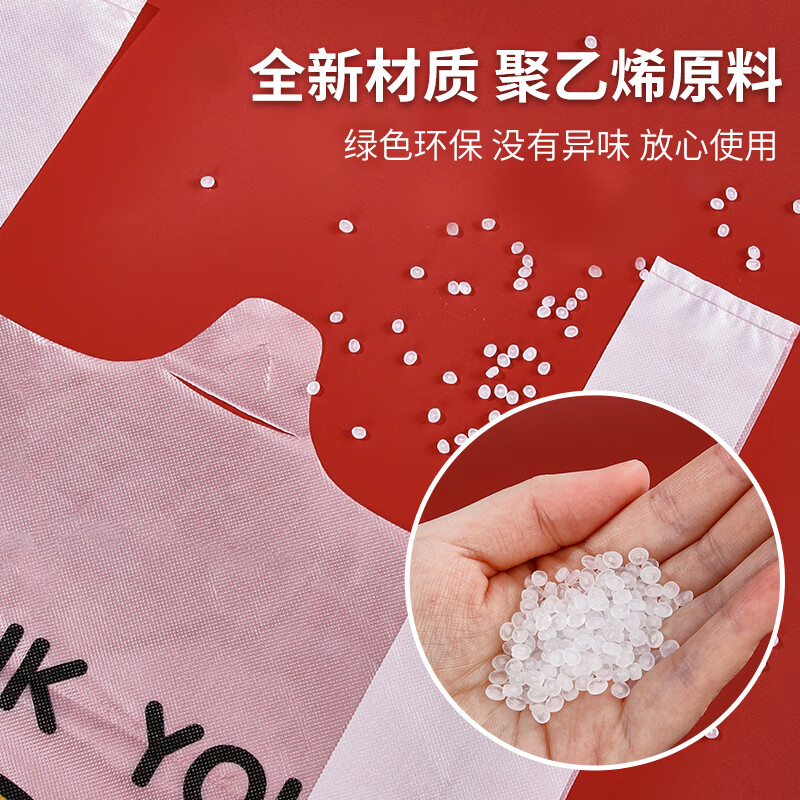 Youao plastic bag 55*35cm vest bag 100 pieces shopping bag vest bag supermarket food bag packing bag