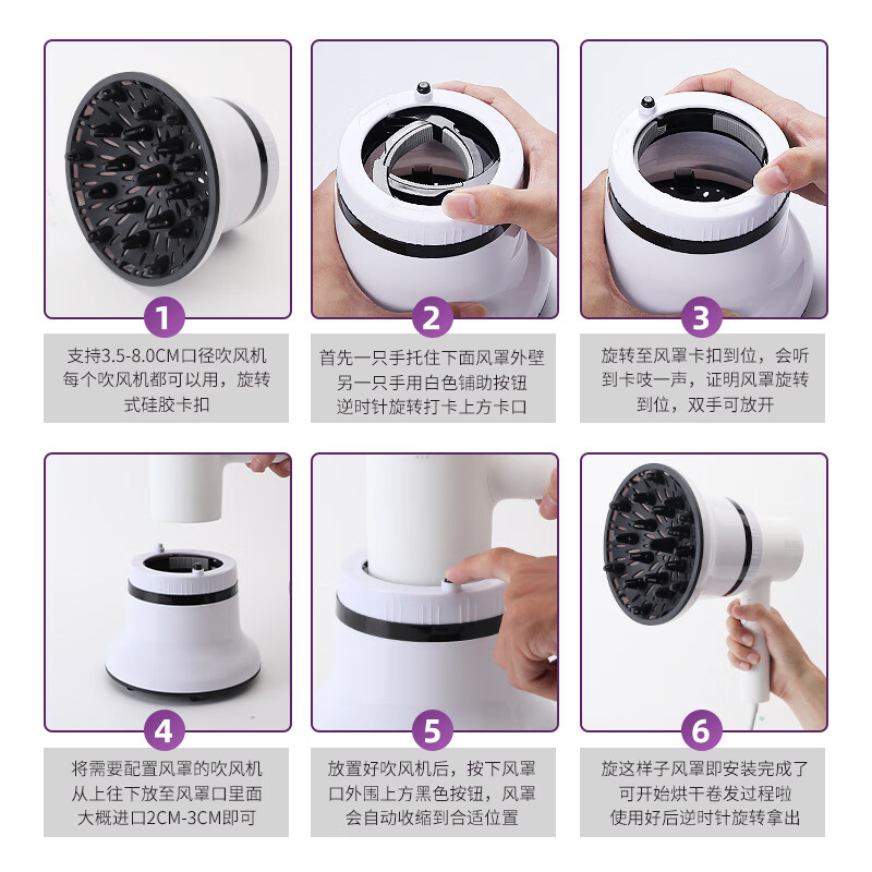 Hair dryer hood for curly hair, universal hair drying hood, drying hood, hair dryer, Sanfeike artifact, nozzle, hair accessories, hair accessories