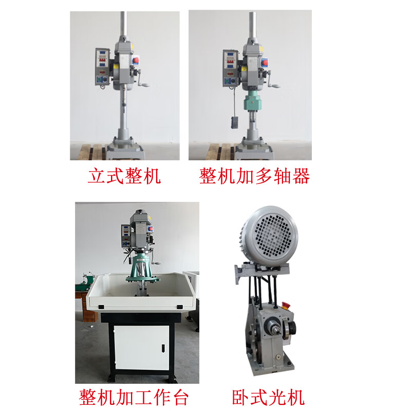 Wen Yijia 4508/6516/6532 automatic tapping machine gear-type multi-axis tapping machine automatic upper and lower teeth manufacturer straight 4508-vertical complete machine