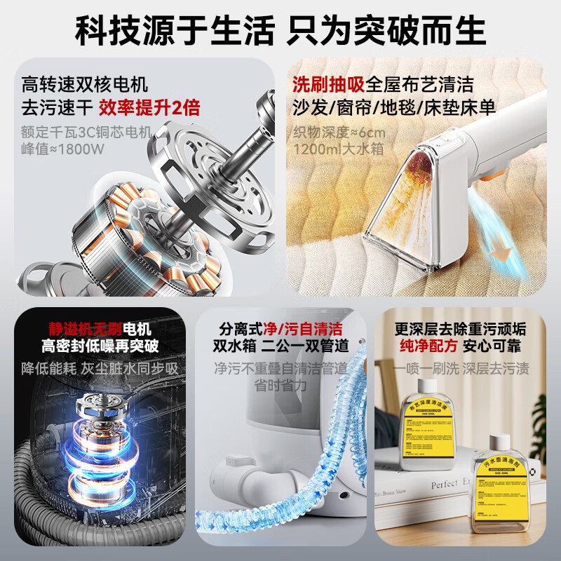 WHALEXIN fabric sofa cleaning machine, household spray and suction integrated carpet cleaning artifact, mattress curtain and mite removal special cleaning machine N3-Pro upgraded high version - steel wire hose + 2 bottles of defoaming cleaning liquid