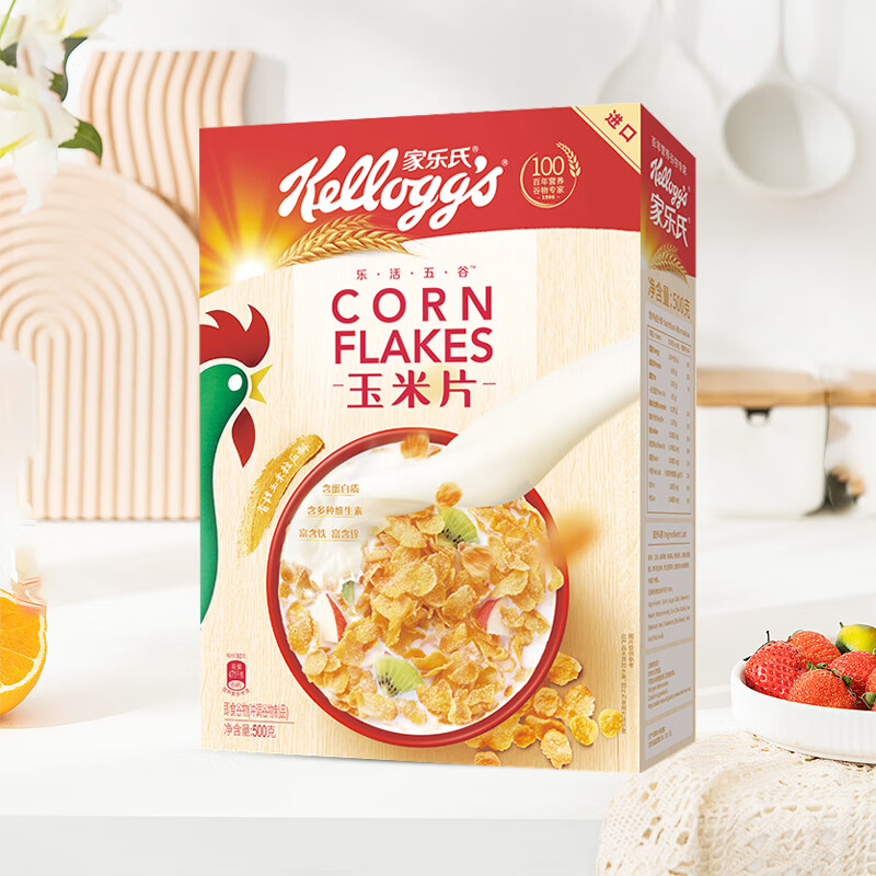 Kellogg's imported corn flakes 500g/box large pack low-fat oatmeal cereal rings ready-to-eat nutritious cereal breakfast meal replacement