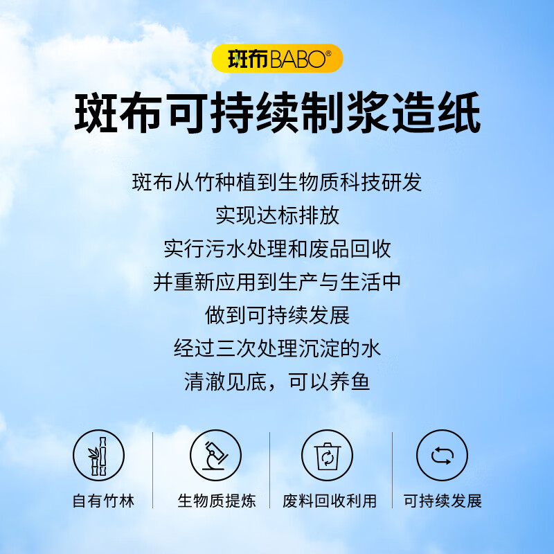 Banbu tissue paper, 3 layers, 150 sheets*9 packs, L size, virgin bamboo pulp, not easy to break when wet, paper towels, toilet paper, whole box