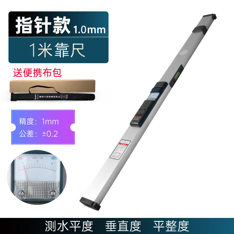 Southern ruler 2-meter folding aluminum alloy high-precision two-meter digital display electronic wall floor level ruler 3-meter highway ruler Pointer style Southern 2-meter ruler + feeler ruler
