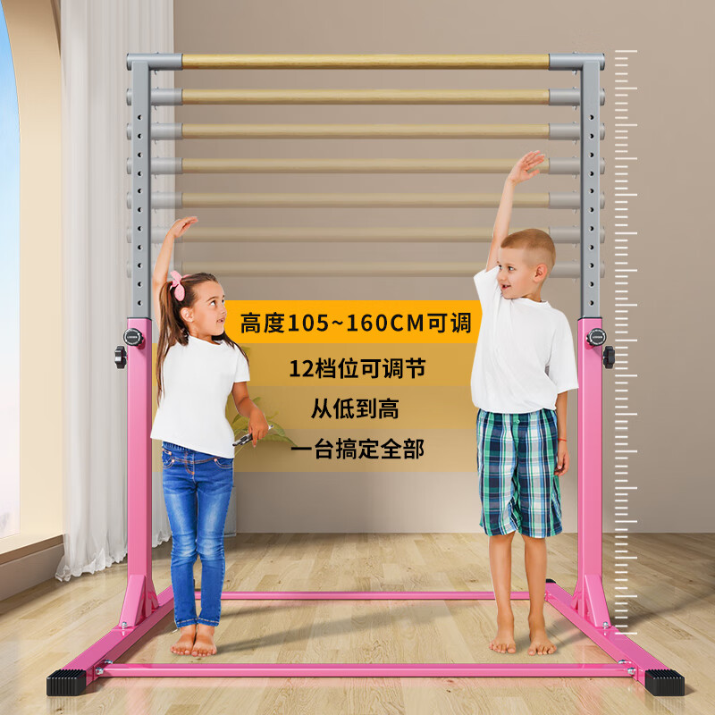 DONIUZ pull-up device home horizontal bar children's baby swing indoor adult ladies punch-free sports equipment sports pink model widened base * wooden crossbar