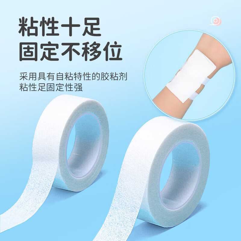 Corfu medical tape breathable hypoallergenic fixed wound dressing individually packaged 3 rolls 1.25cm*9.1m