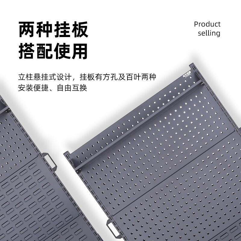 Corini heavy-duty tool rack hardware tool material rack hole plate parts box hanger workshop repair cold-rolled steel tool rack JZKAM-2660-512 can be customized