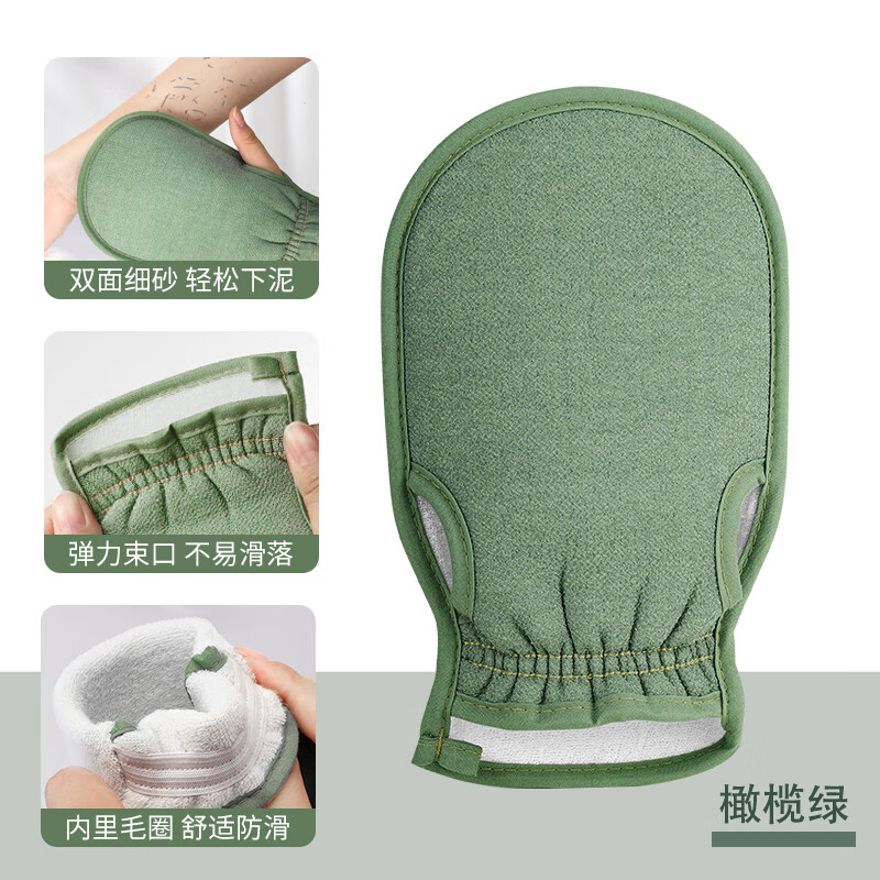 Creative art bath towel, special bath towel for men, strong mud rub on the back, huge mud rub bath towel, women's mud rub treasure, unisex, fingerless green