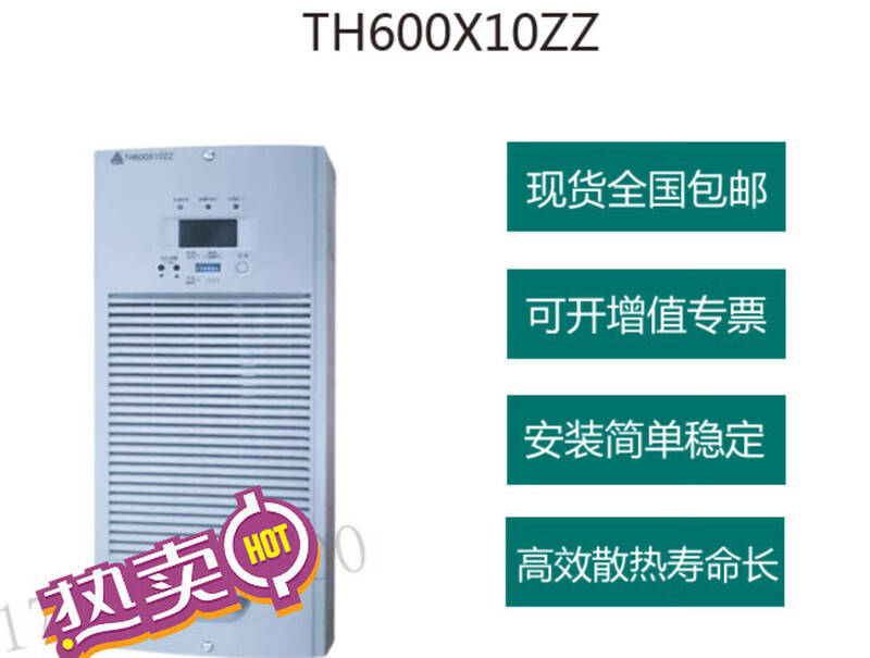 TH600X03ZZ/05ZZ DC screen high frequency fire power supply module TH600X10ZZ TH600X03ZZ