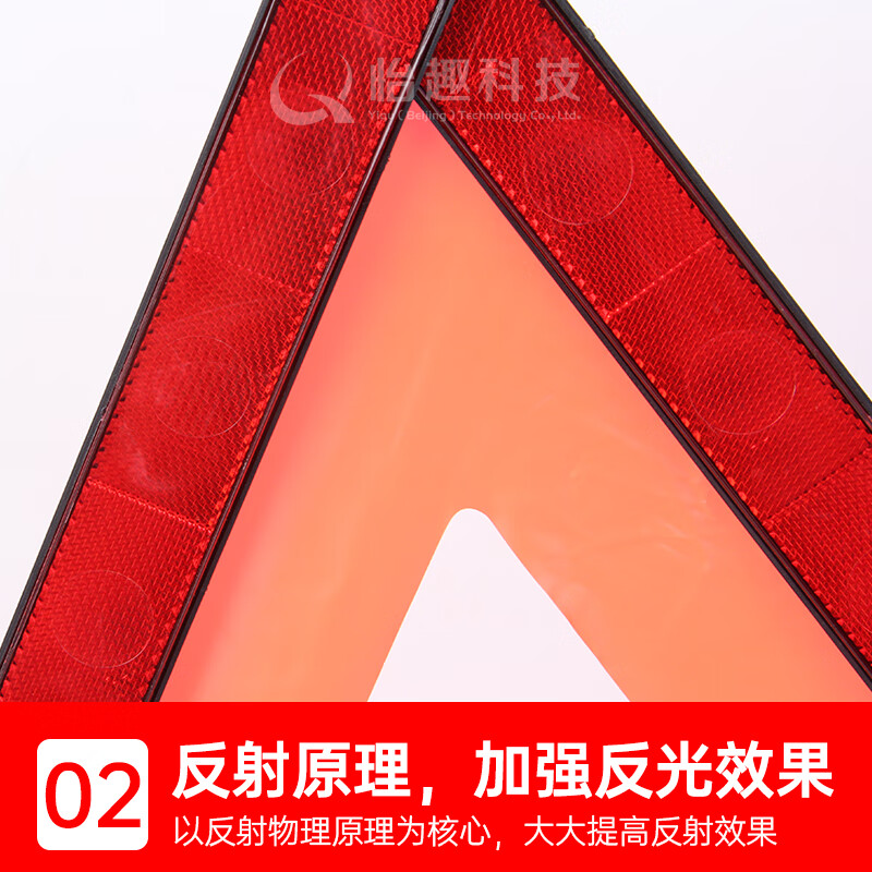 Quxing car warning triangle T8 national standard warning triangle car tripod reflective safety tripod