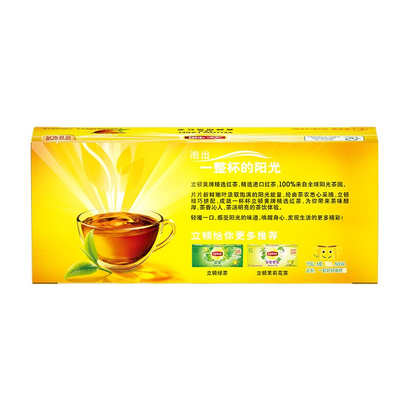 Lipton Yellow Label Selected Black Tea 25 bags 50g