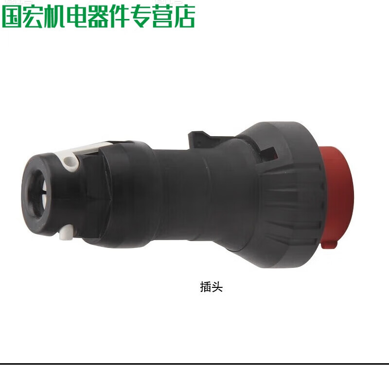 Explosion-proof plug, anti-corrosion, waterproof and dust-proof plug device 16A32A explosion-proof plug BZC8050 engineering plastic WF2 16A/220V/3-core single plug