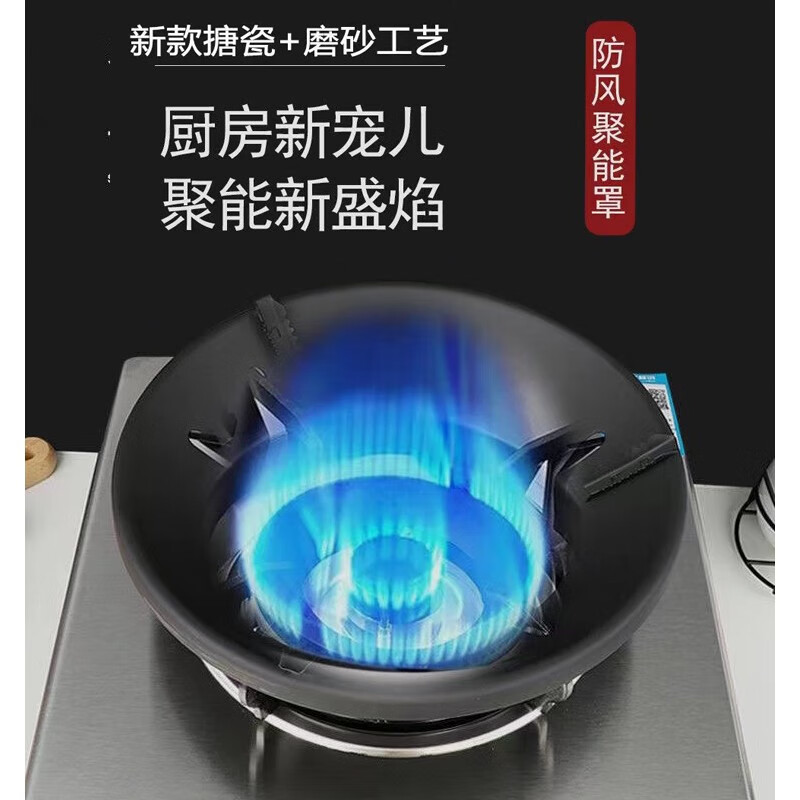 Keli gas windproof energy-saving fire hood cast iron stove windproof hood universal fire windshield anti-slip frame black enamel C style 2 pcs four claws